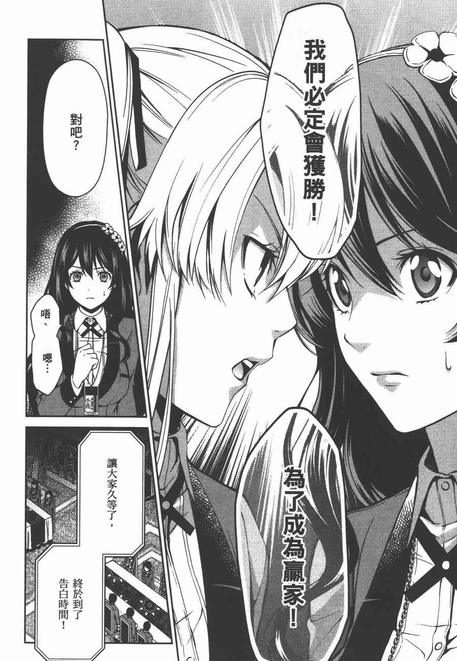 2卷73