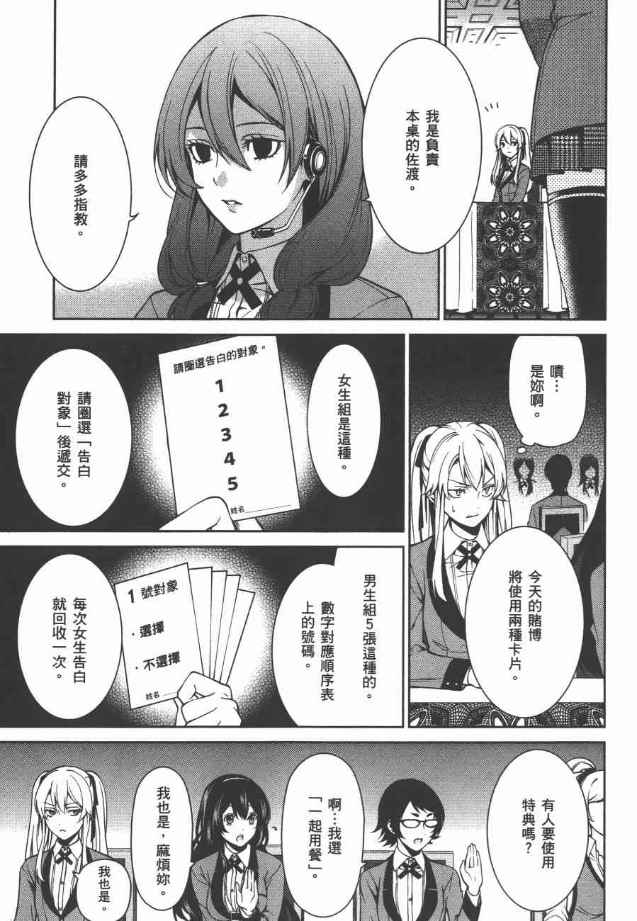 2卷74