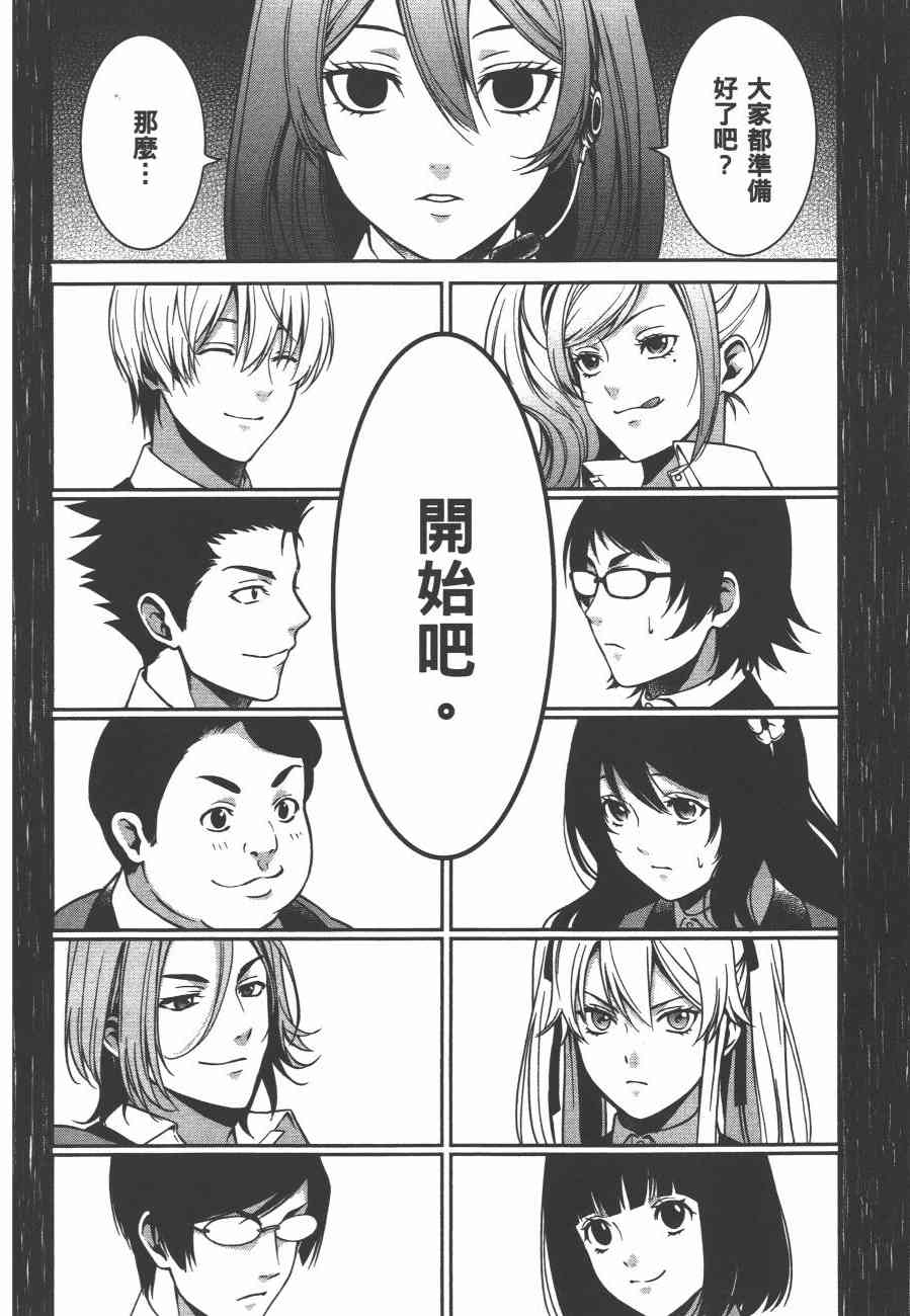 2卷75