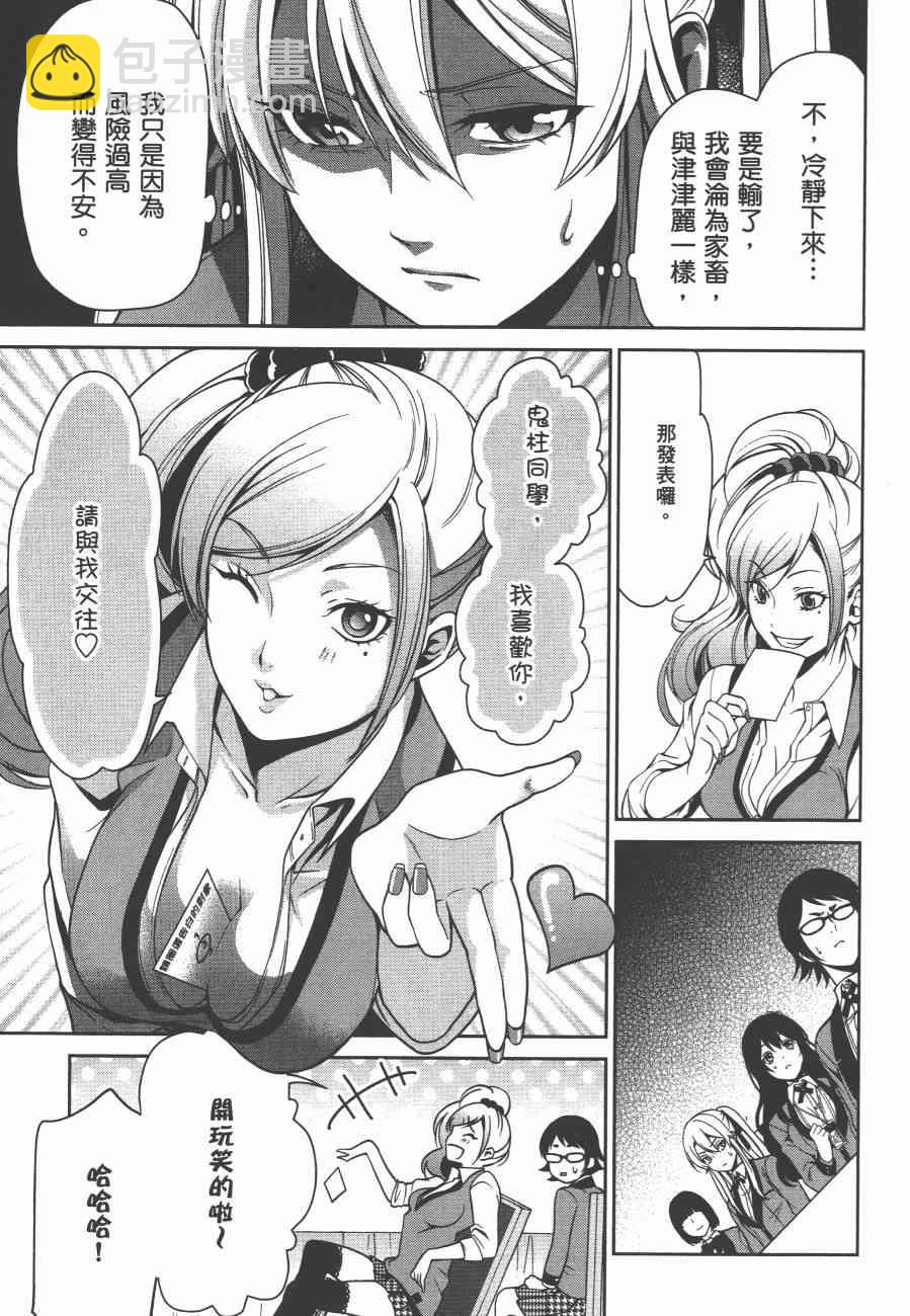 2卷78