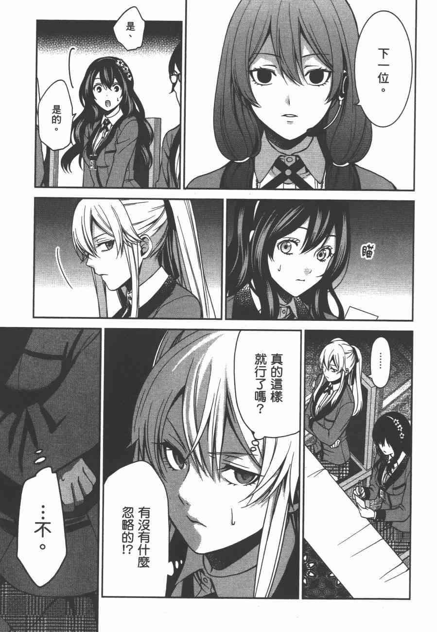 2卷80