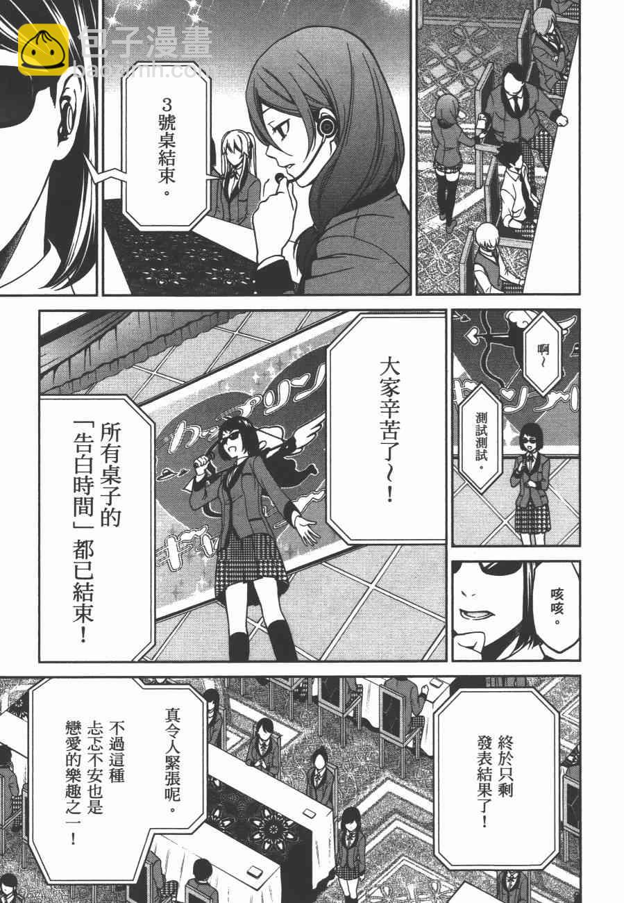 2卷84
