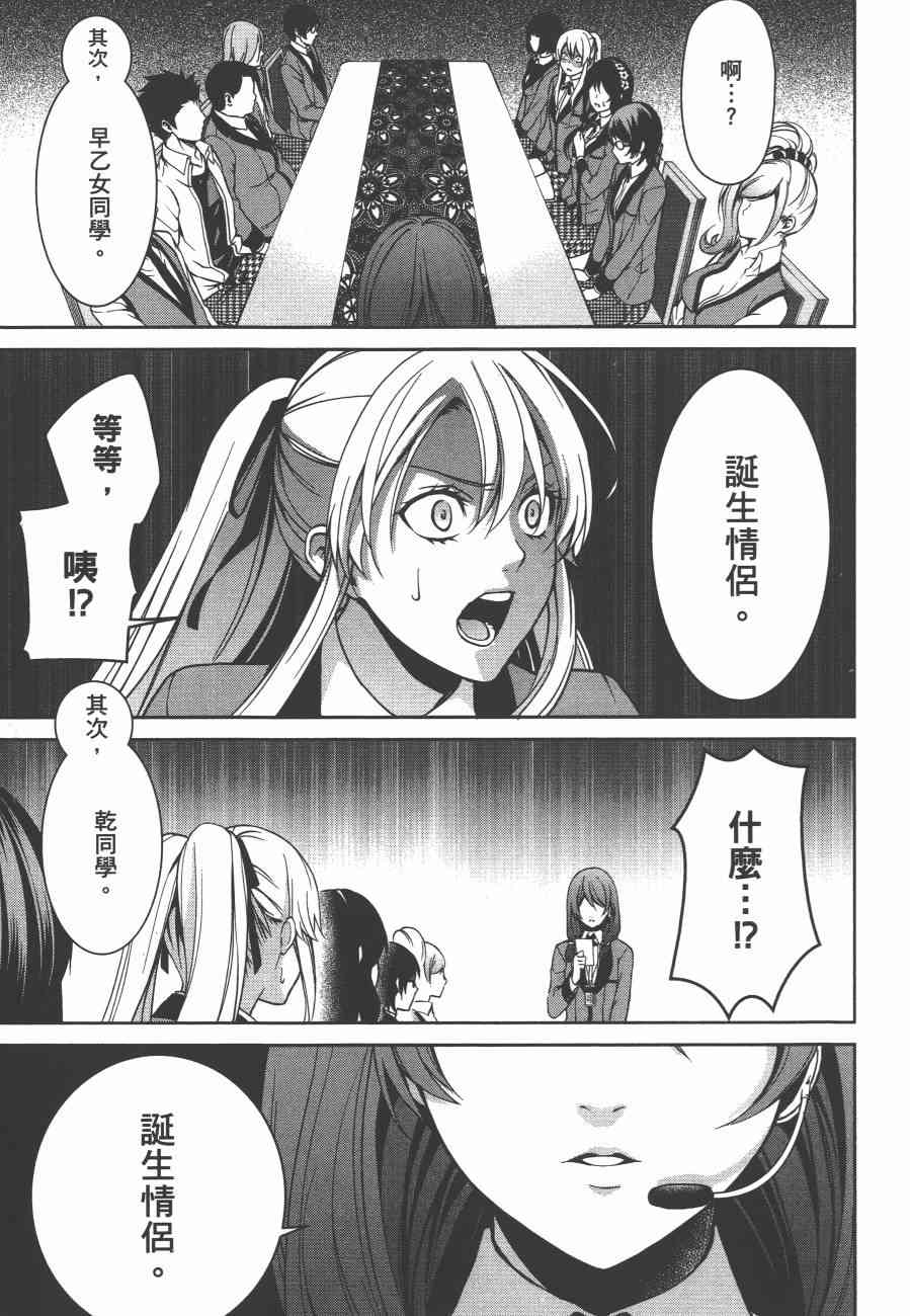 2卷90