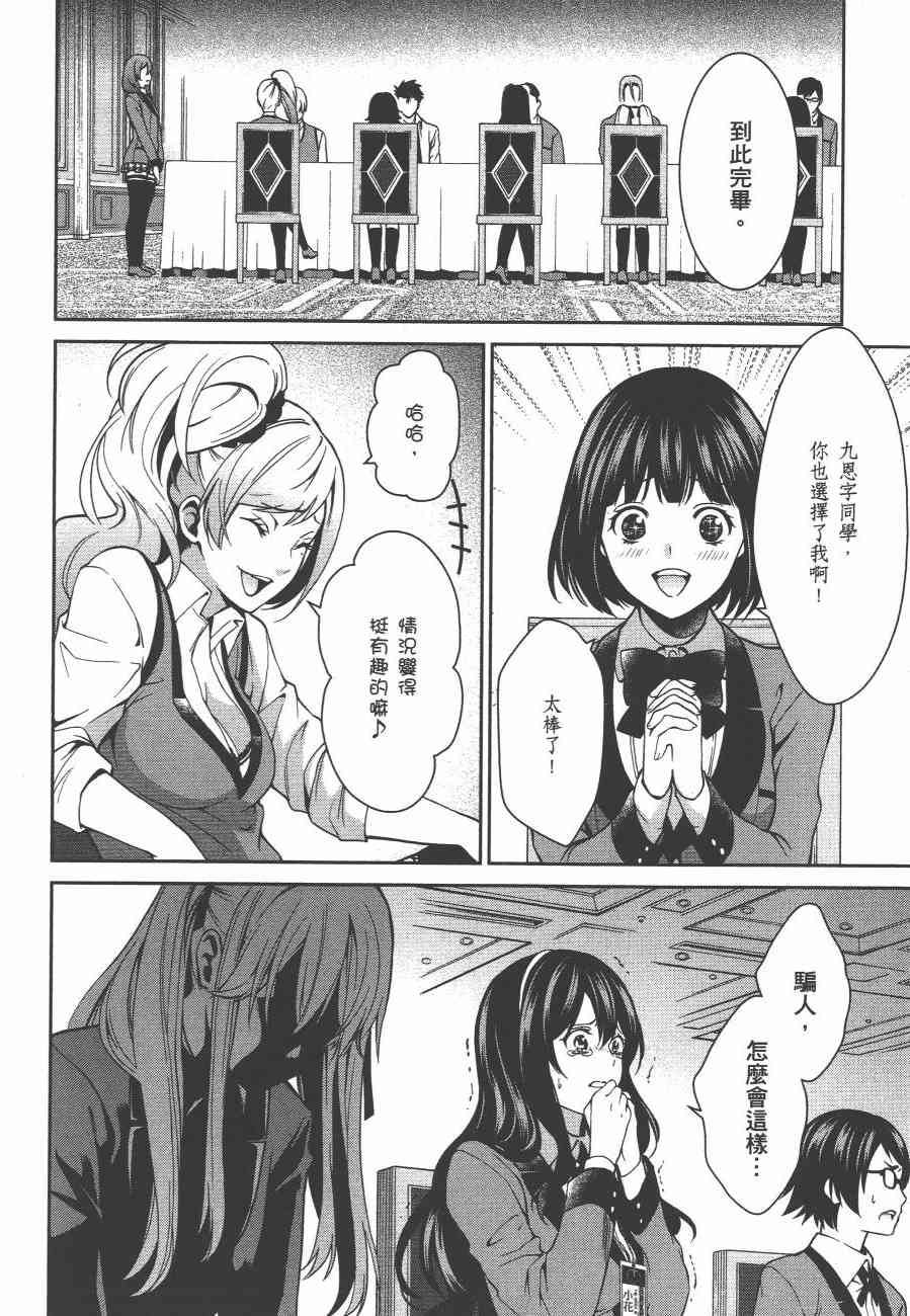 2卷93