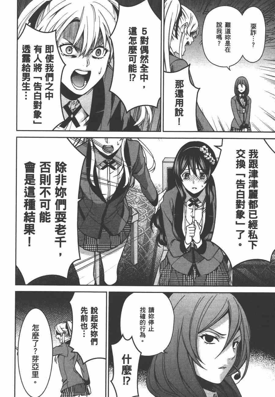 2卷95