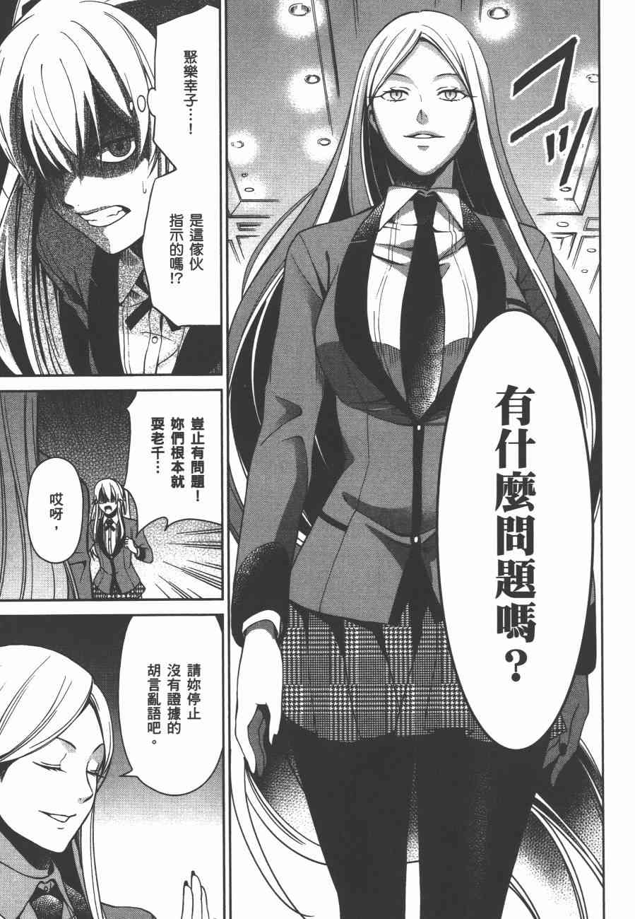 2卷96