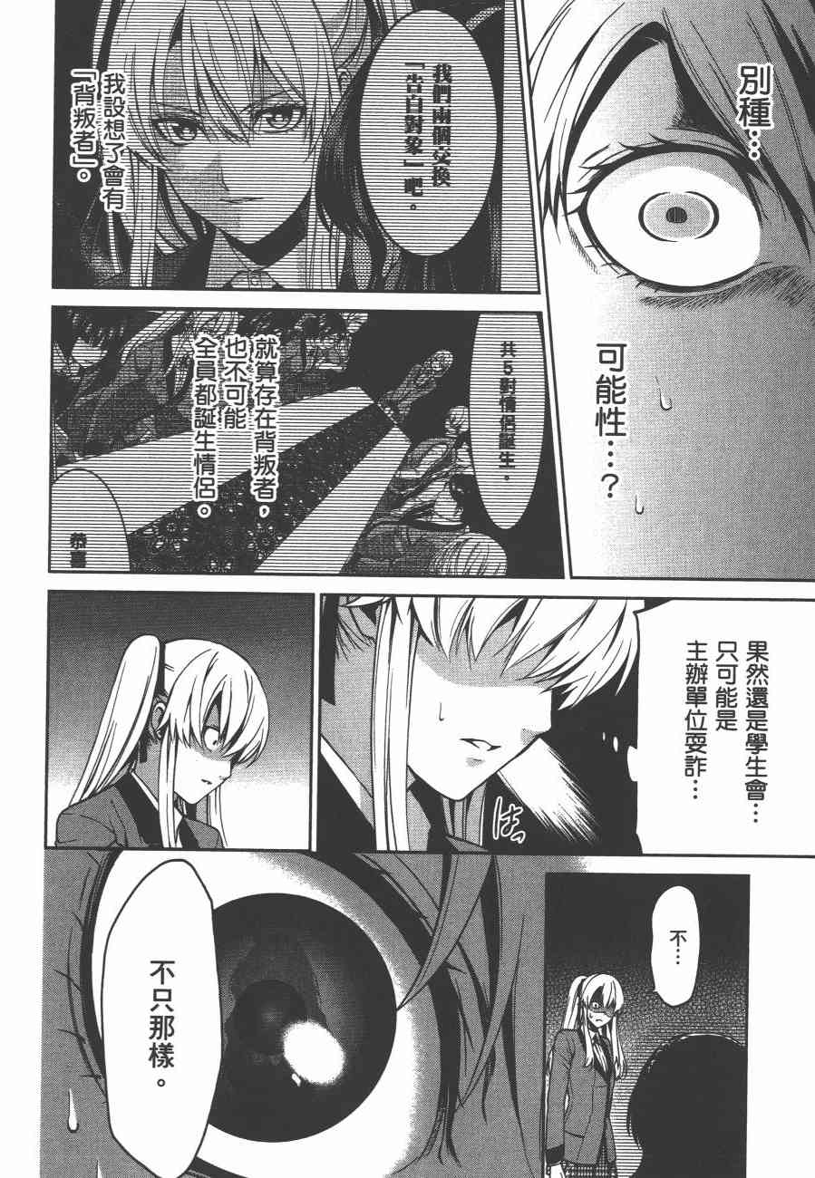 2卷99