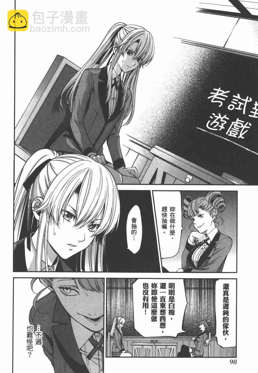 4卷103