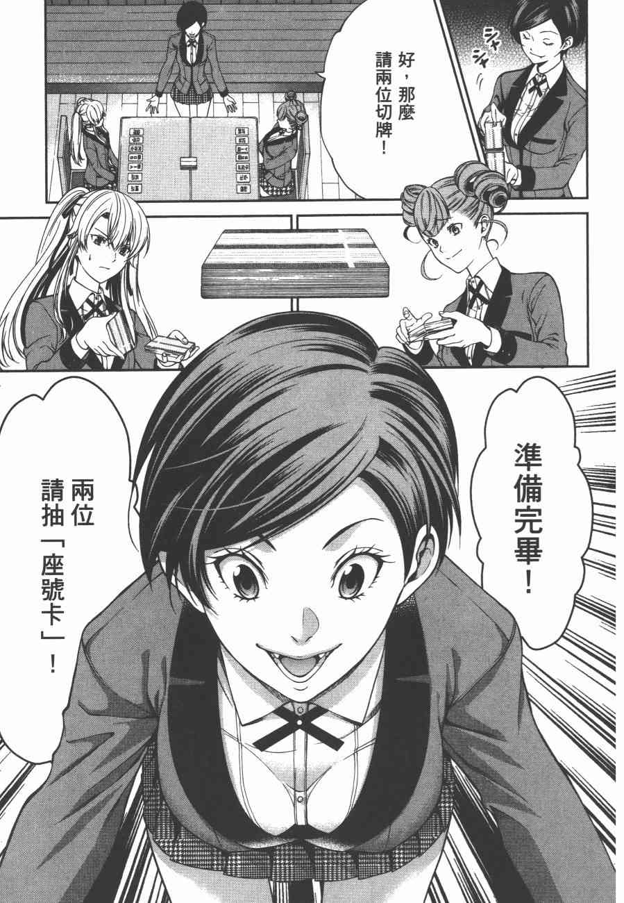 4卷106