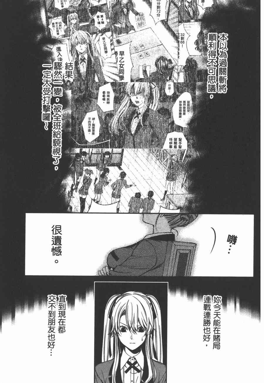 4卷108