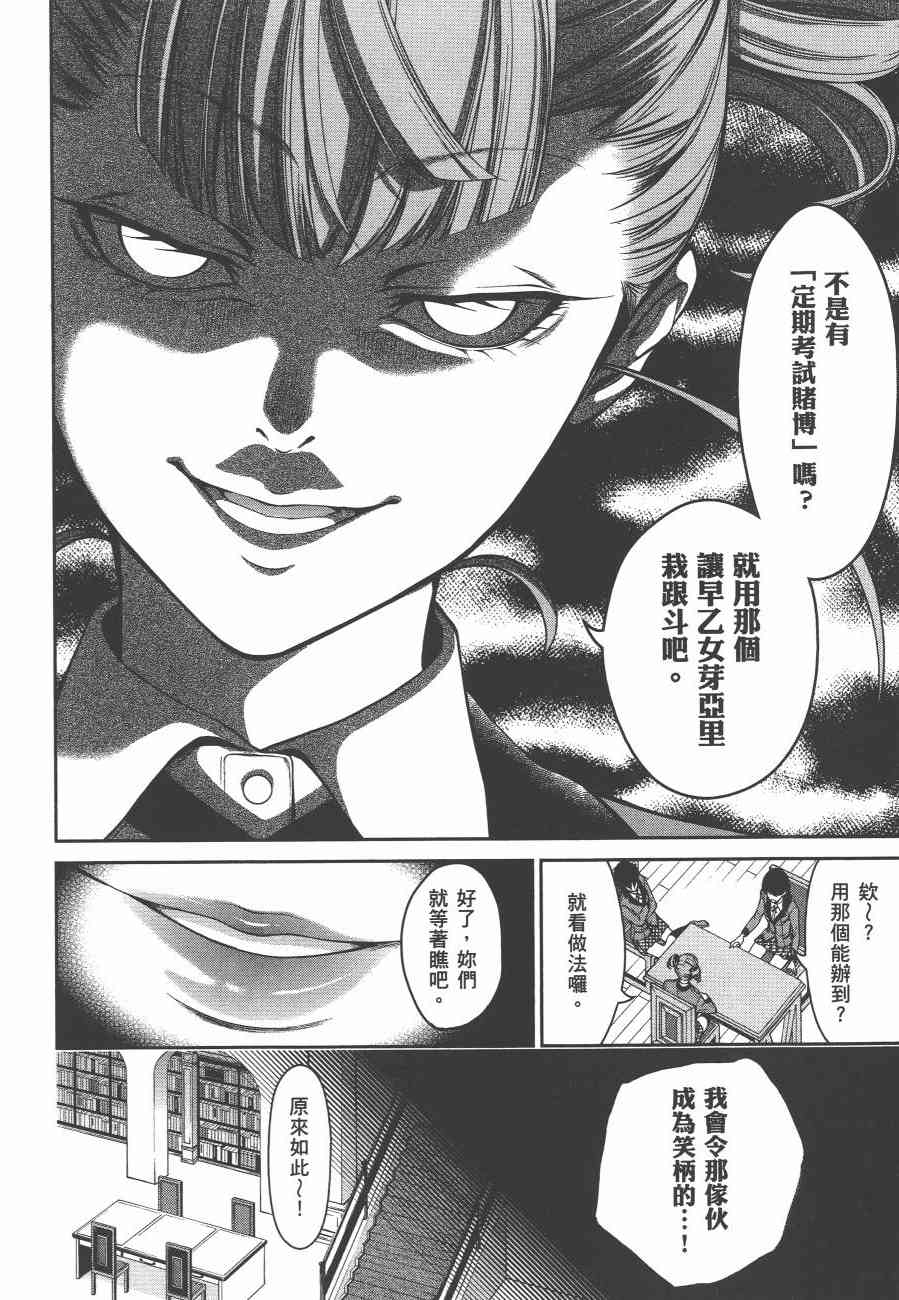 4卷11