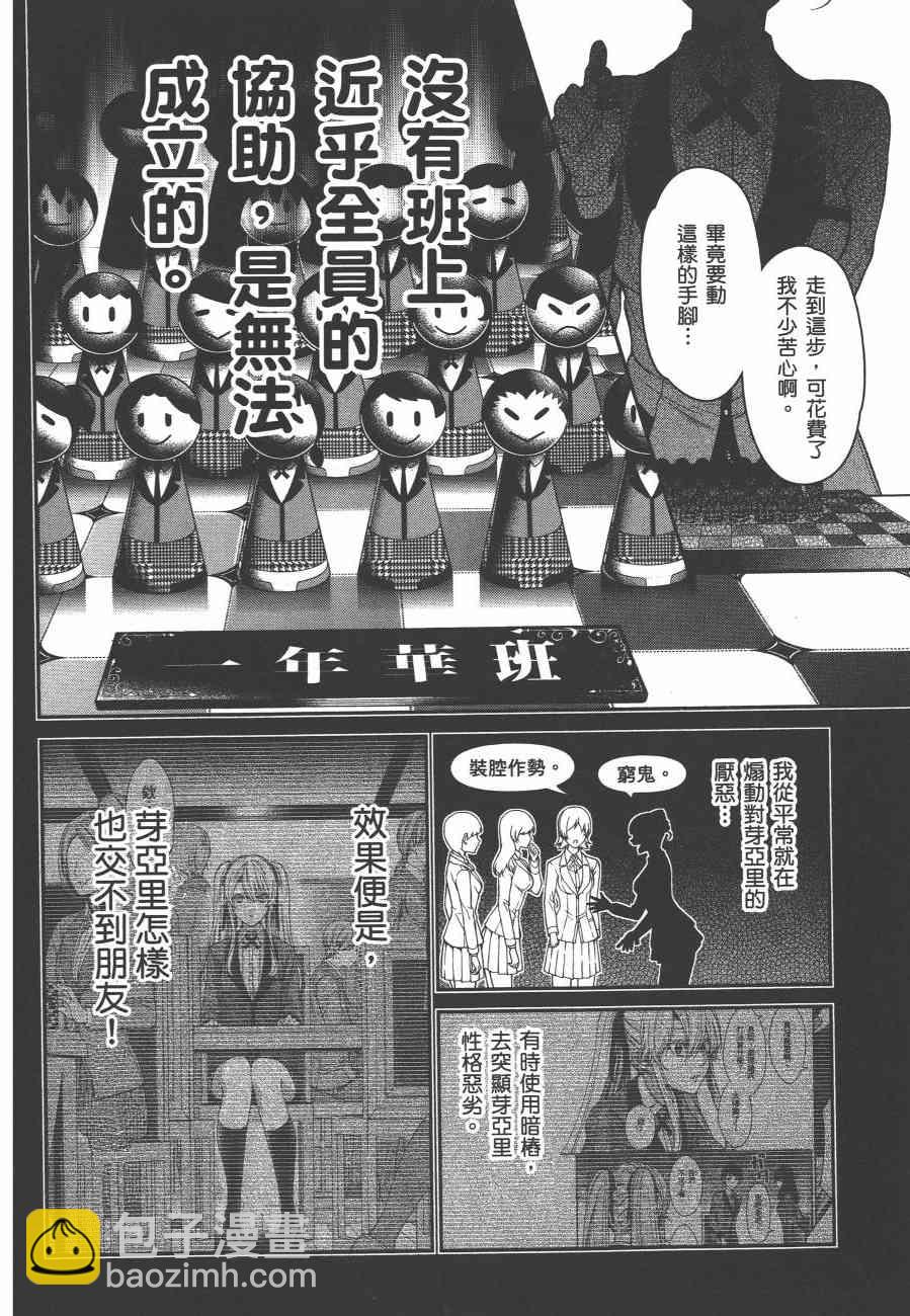 4卷111