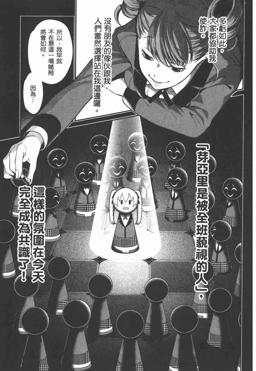 4卷112