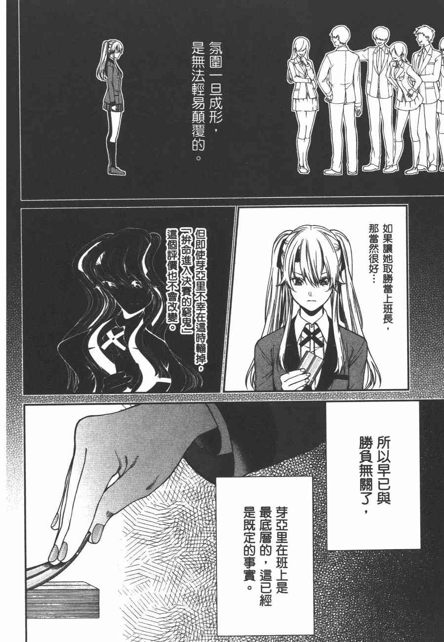 4卷113