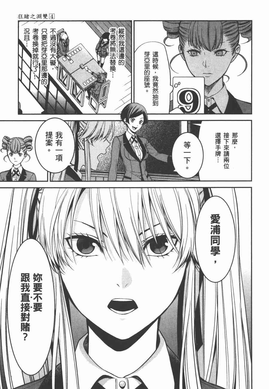 4卷116