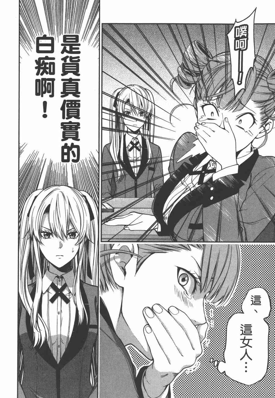 4卷119