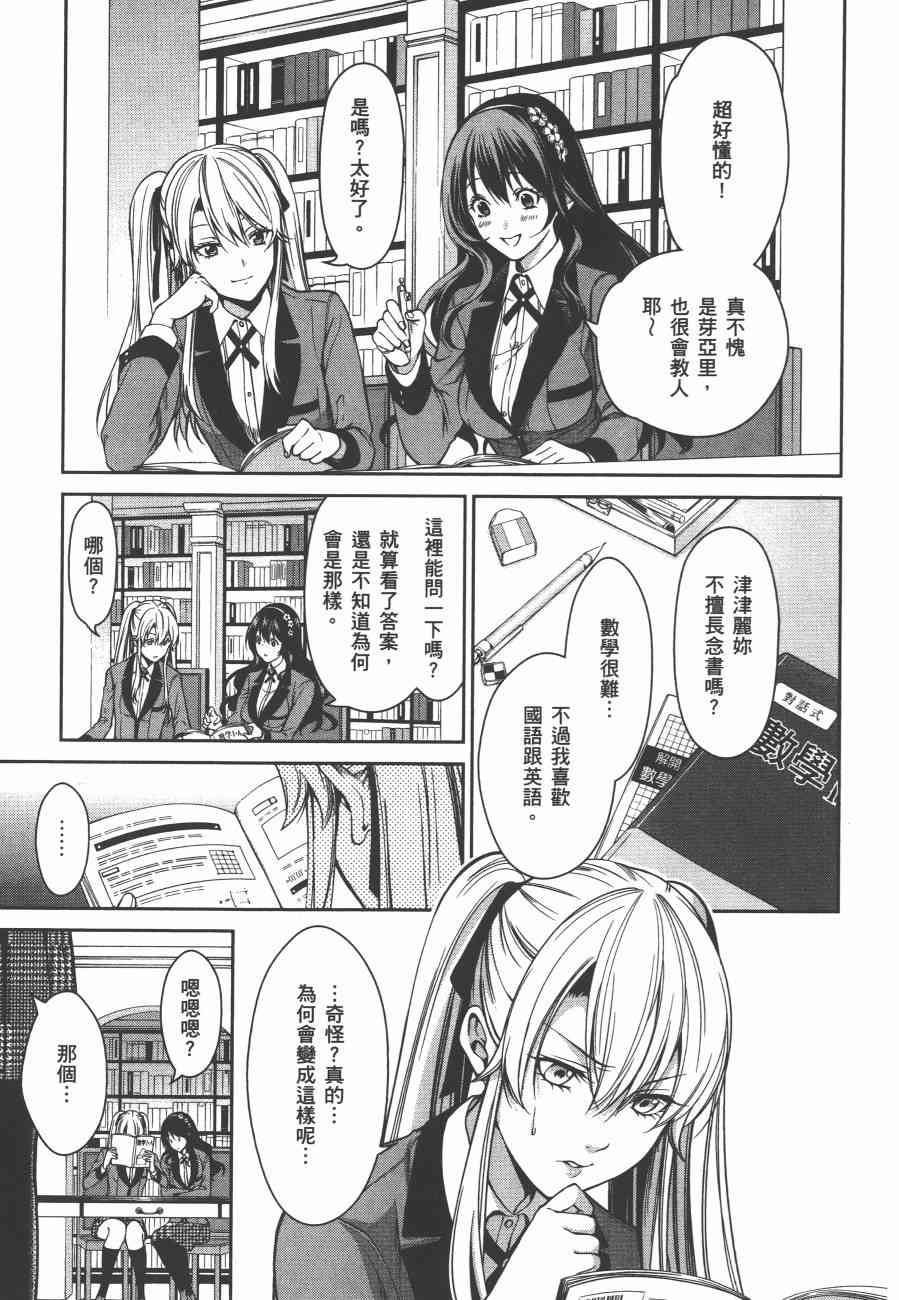 4卷12