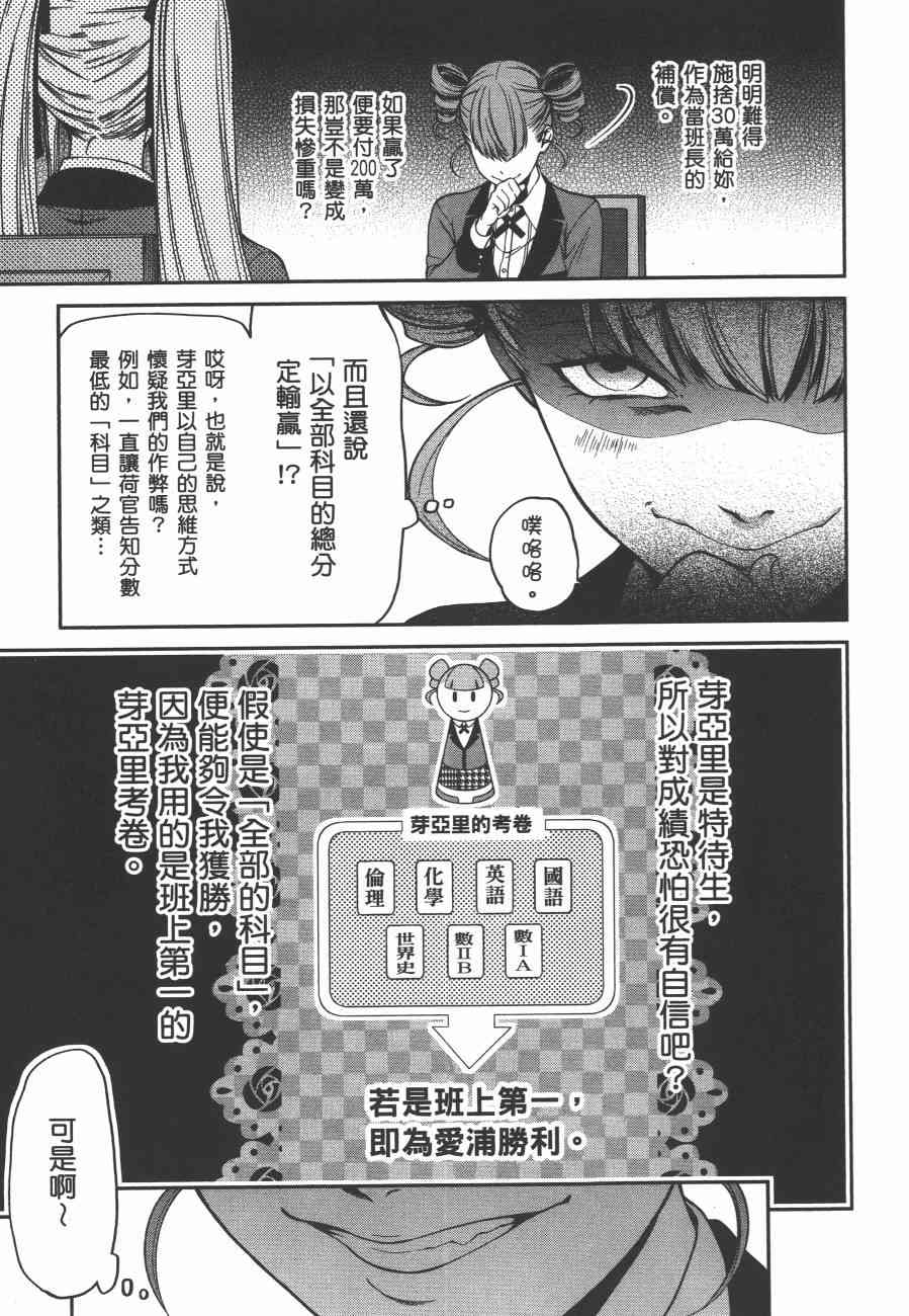 4卷120