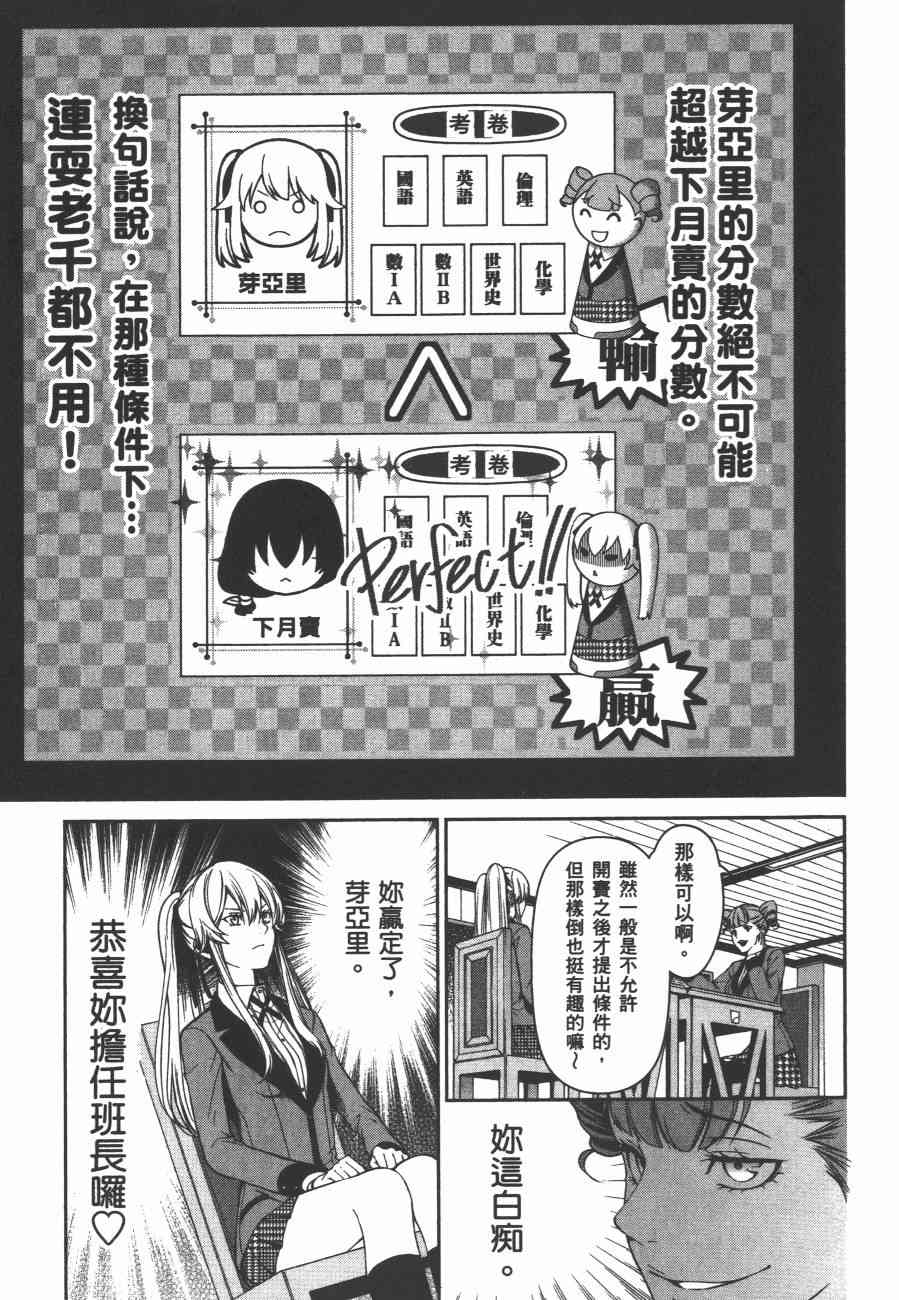 4卷122