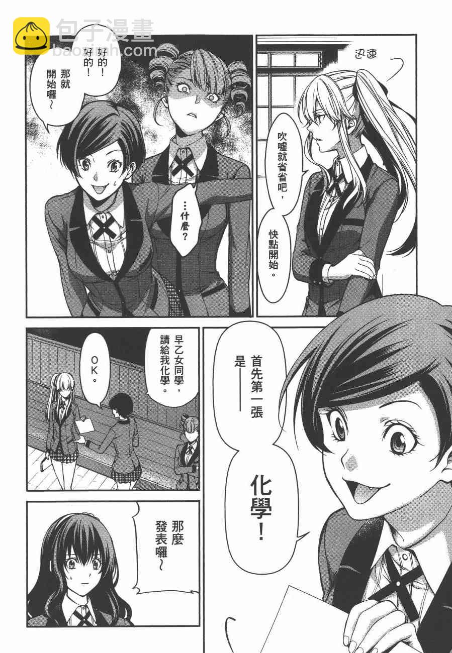 4卷127