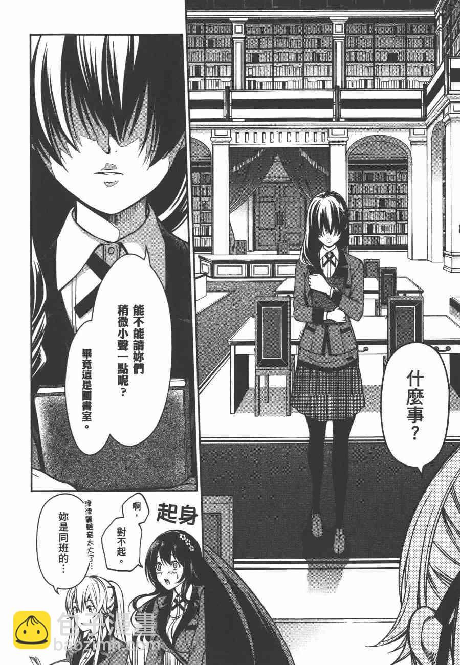 4卷13