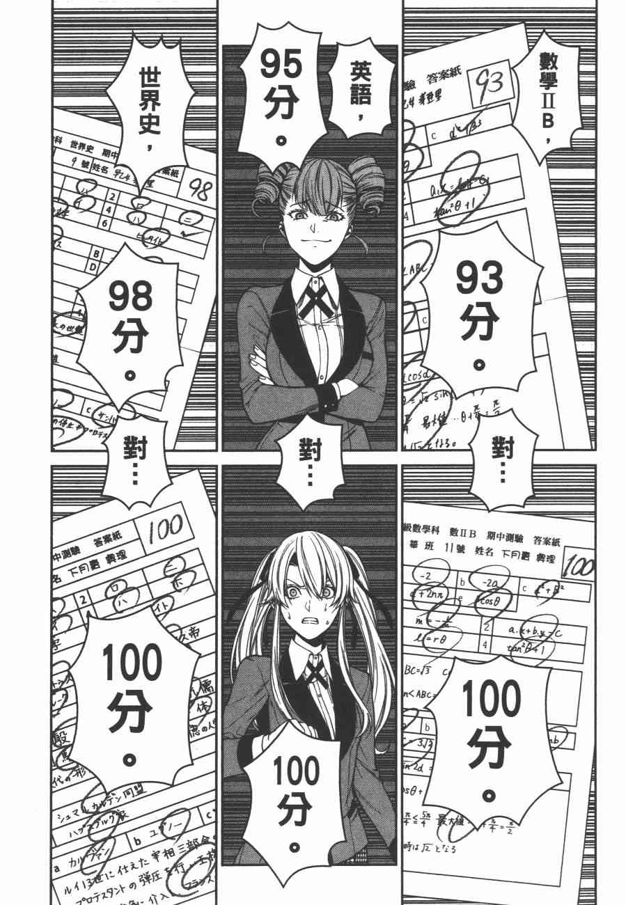 4卷130