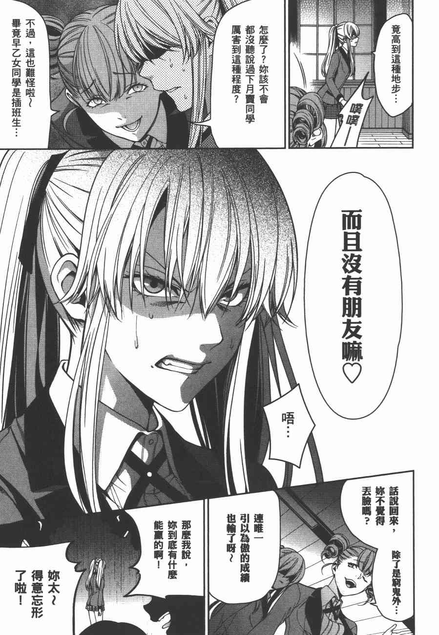 4卷132