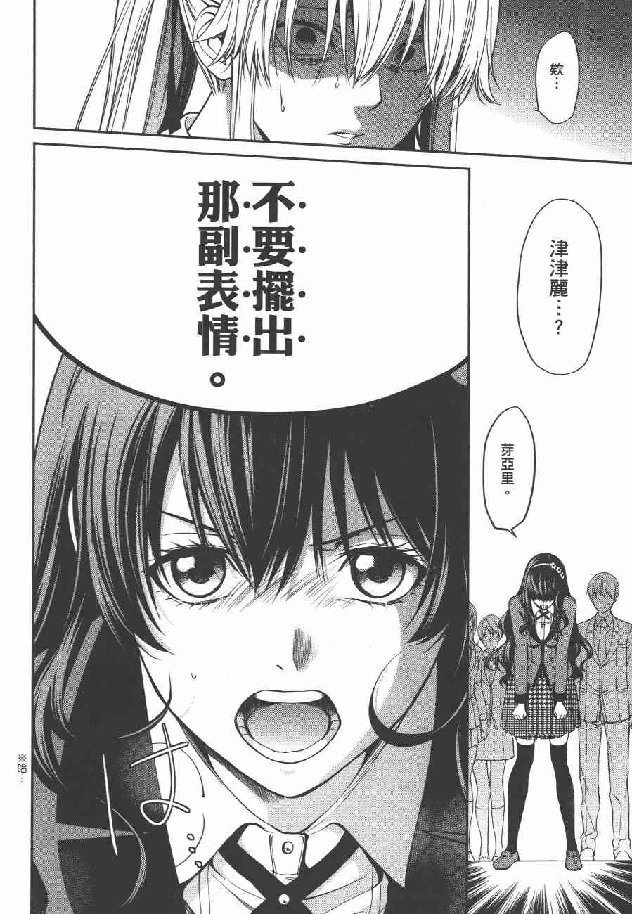 4卷135