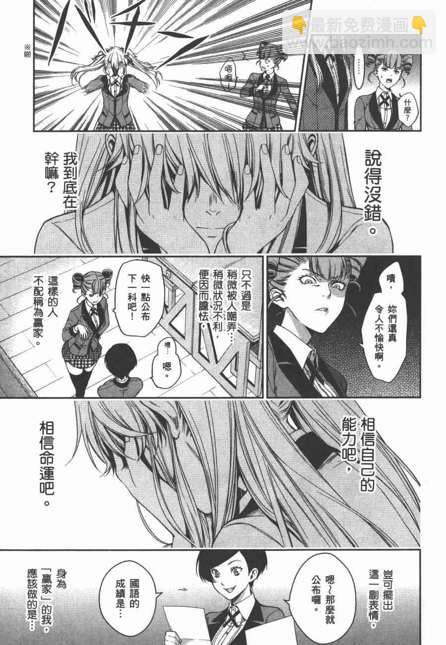 4卷138
