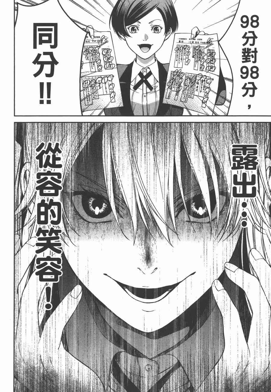 4卷139
