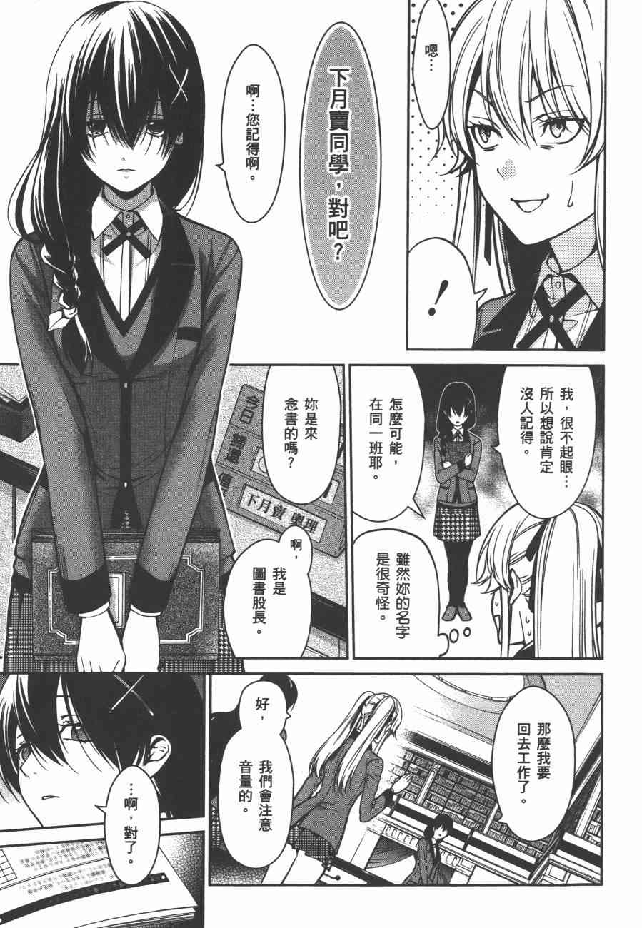4卷14