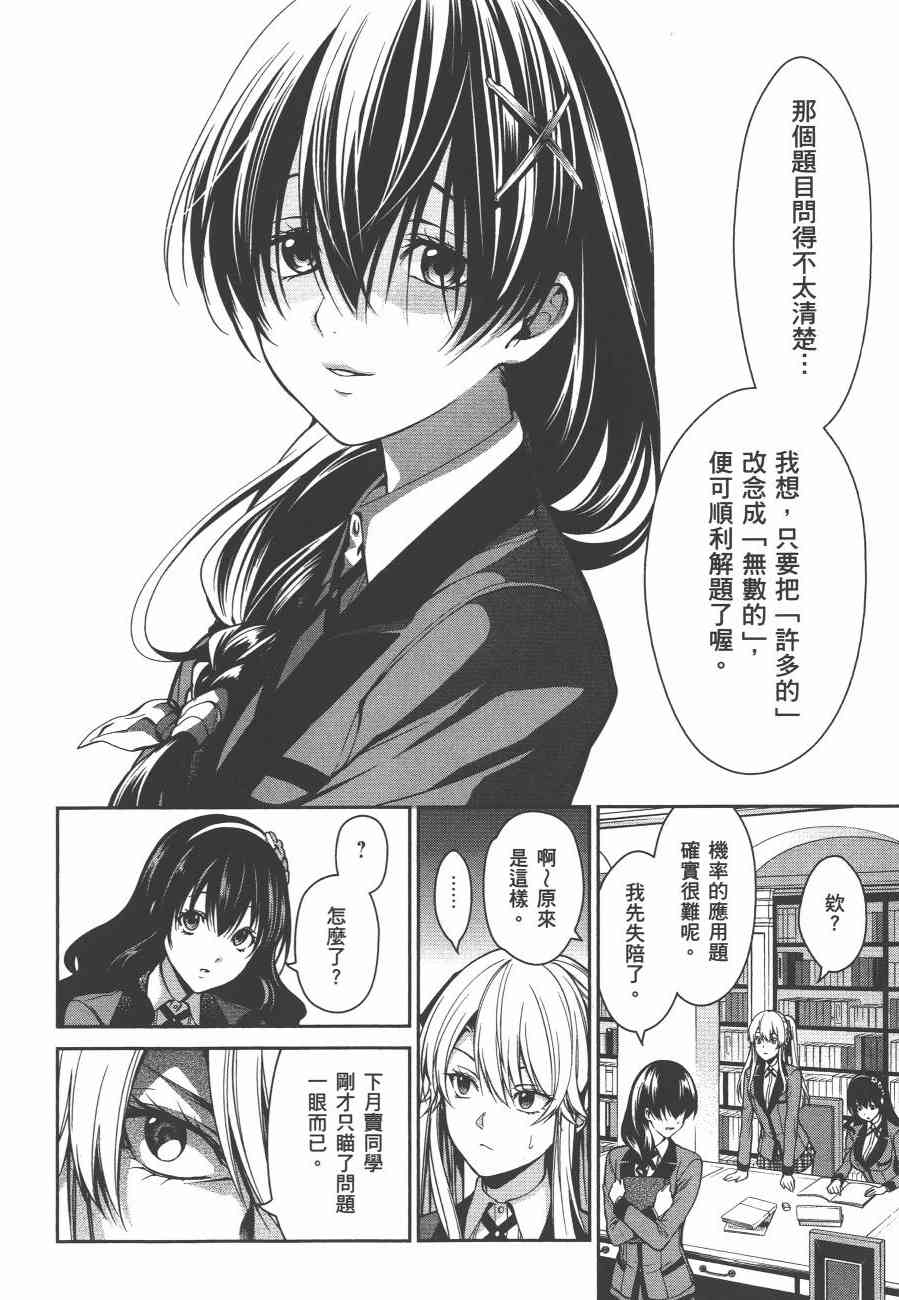 4卷15