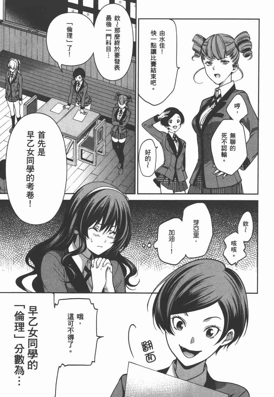 4卷150