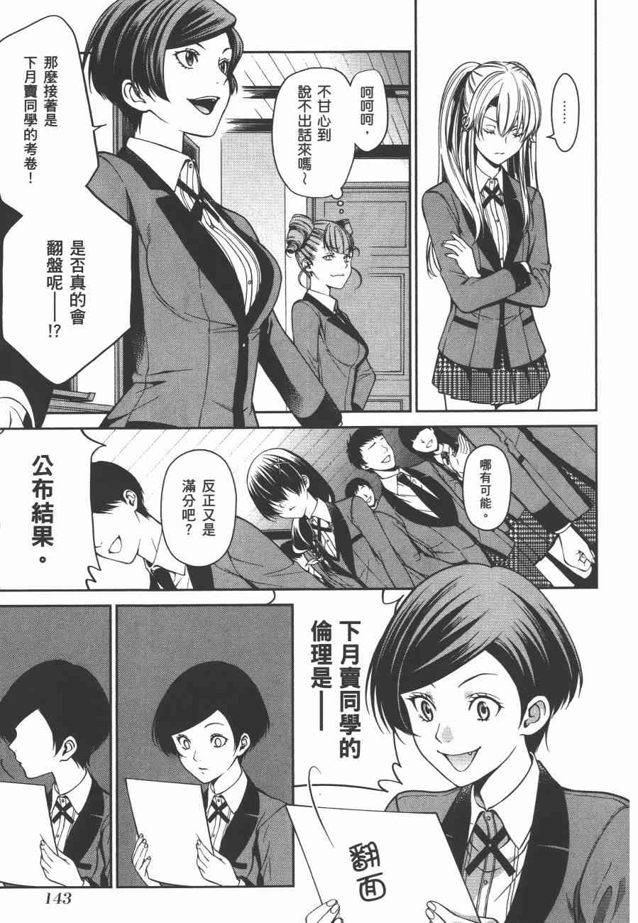 4卷152