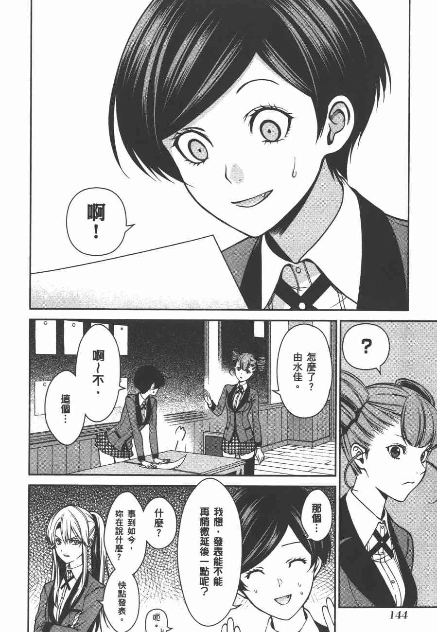 4卷153