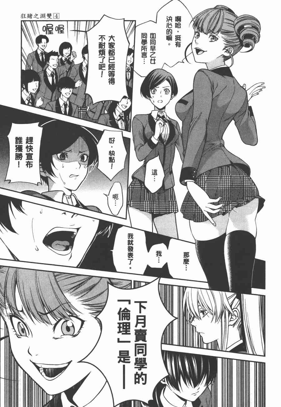 4卷154