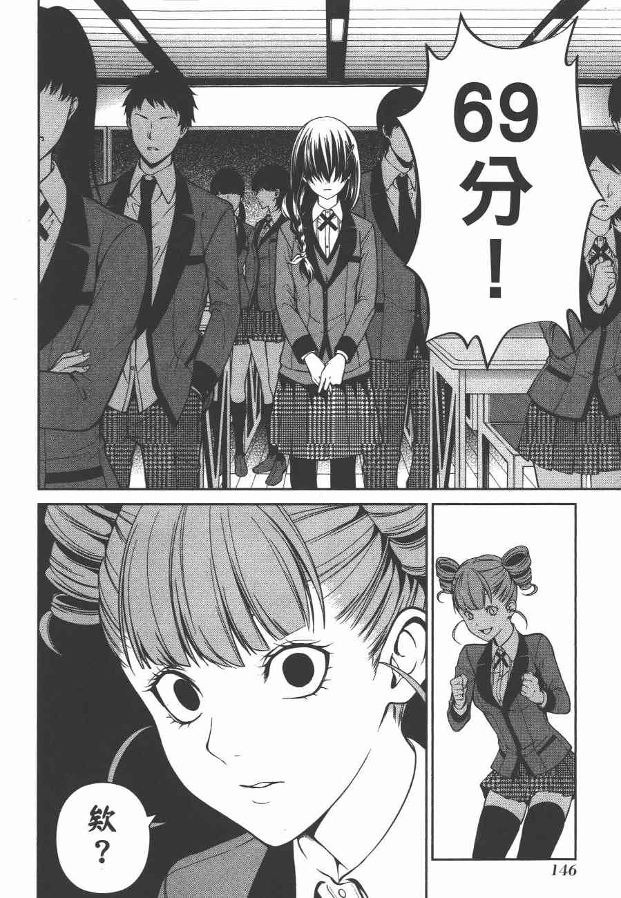 4卷159