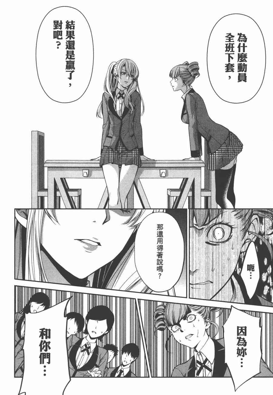 4卷163