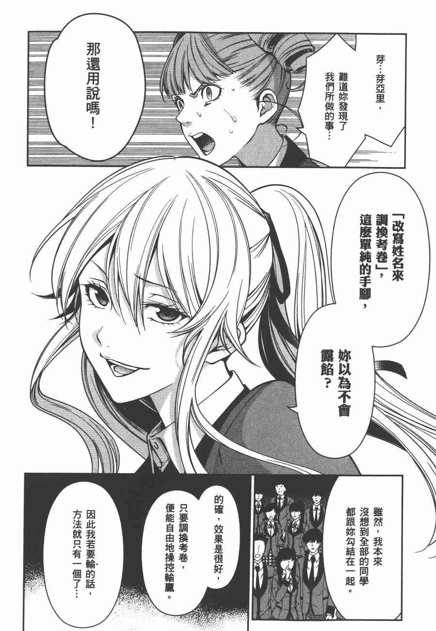 4卷165