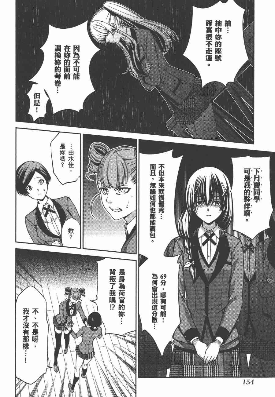 4卷167