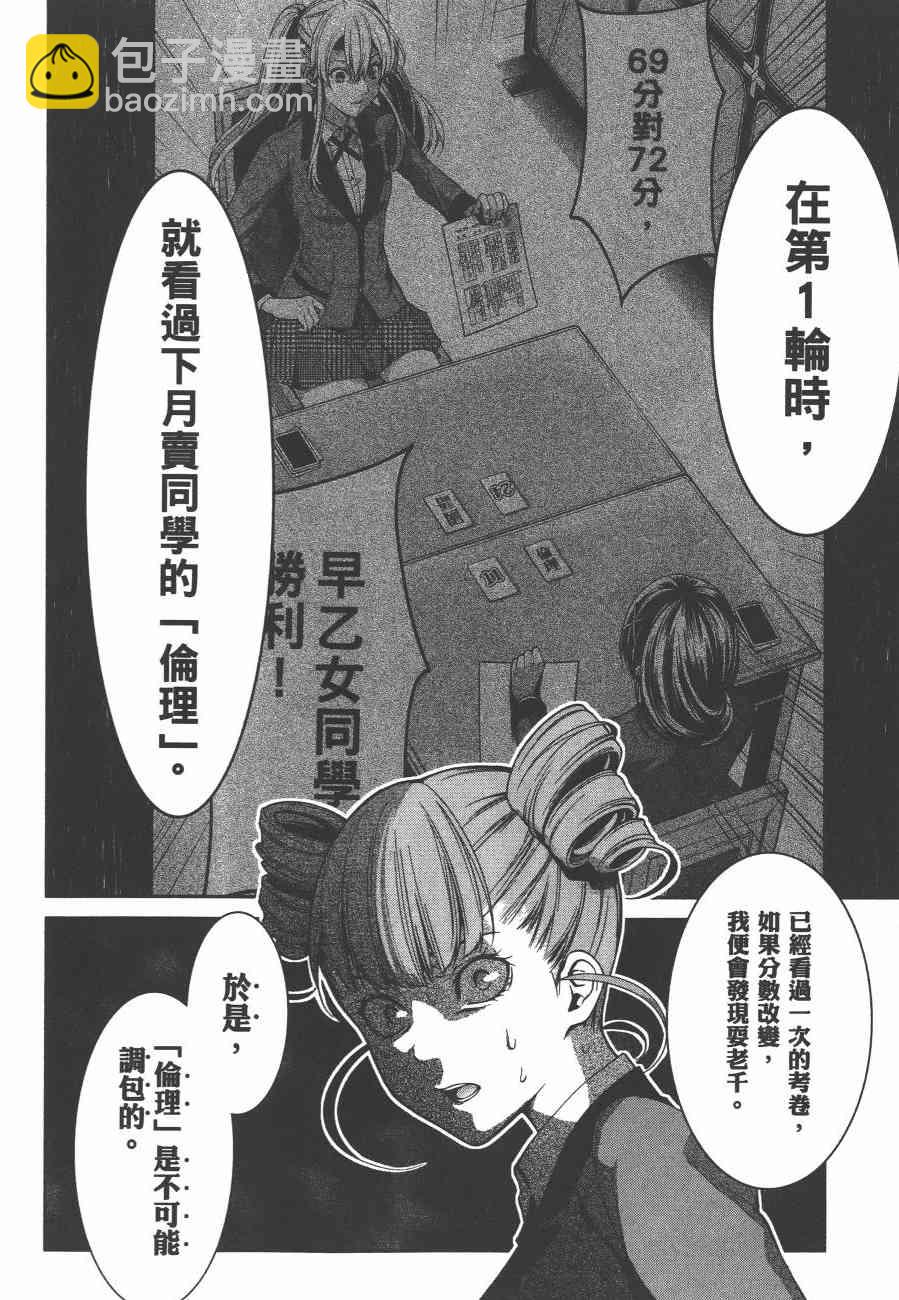 4卷169