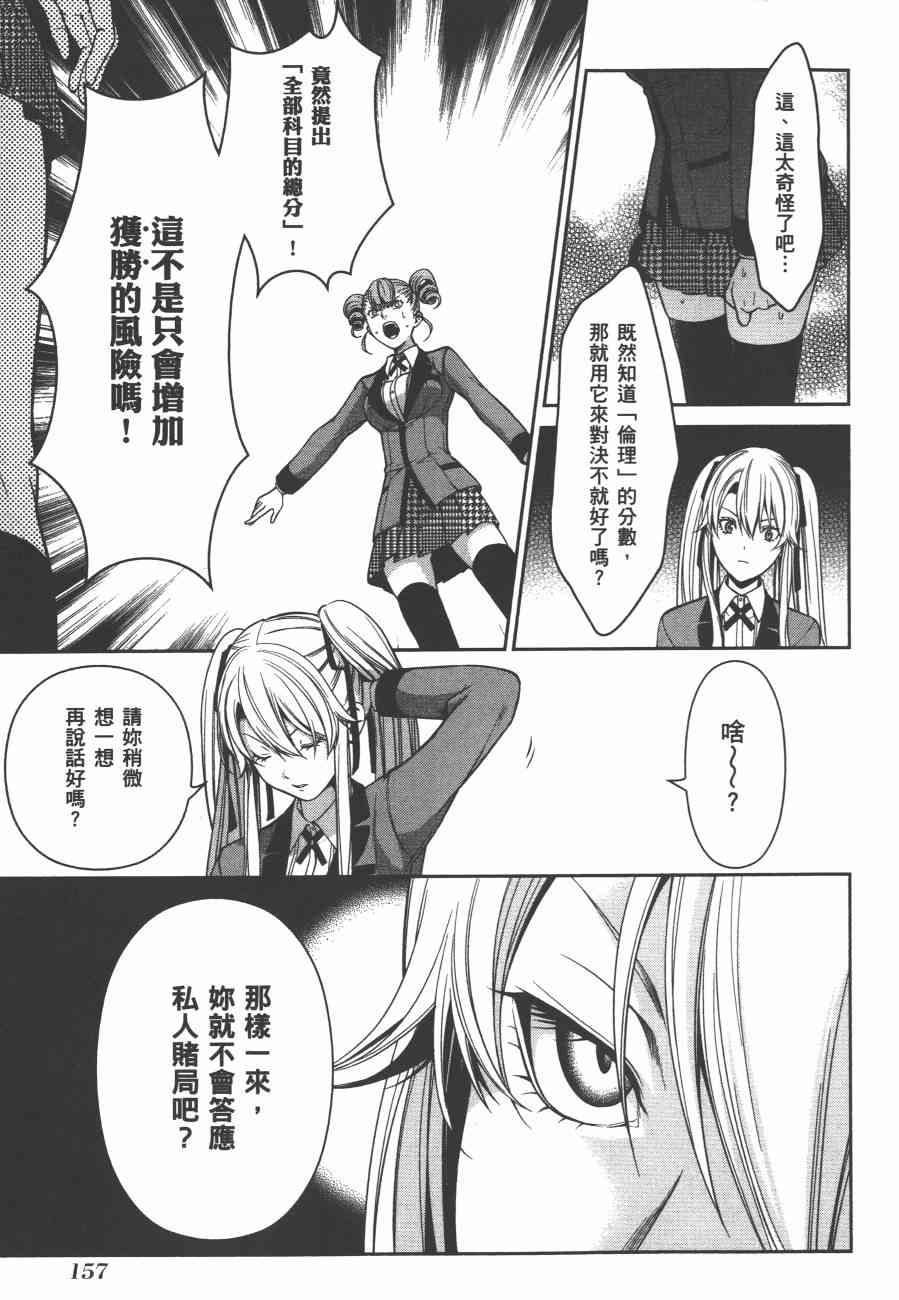 4卷170