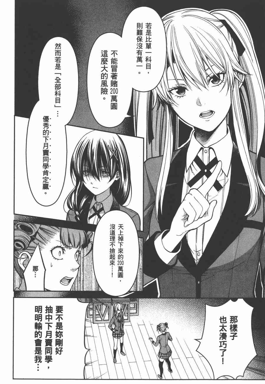 4卷171