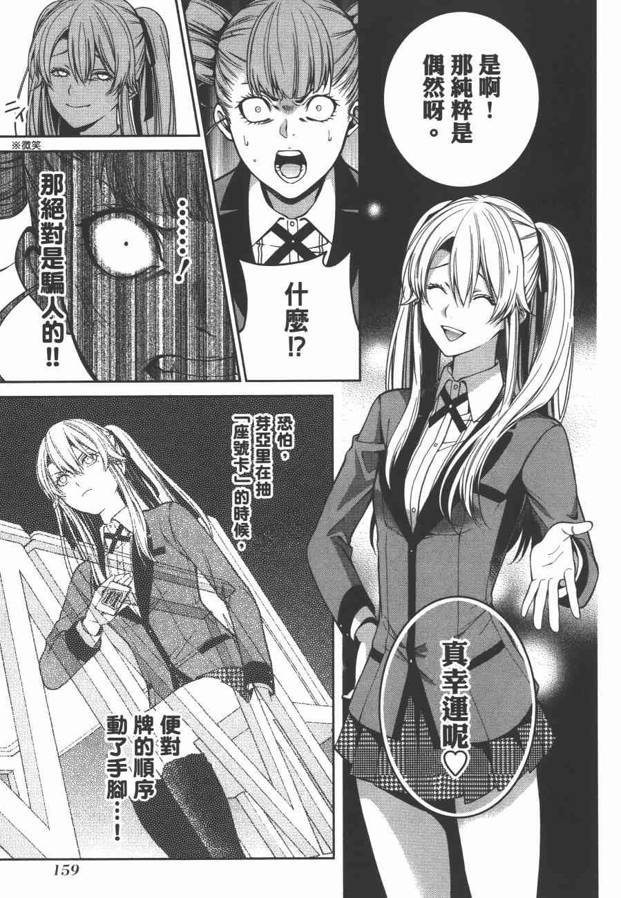 4卷172