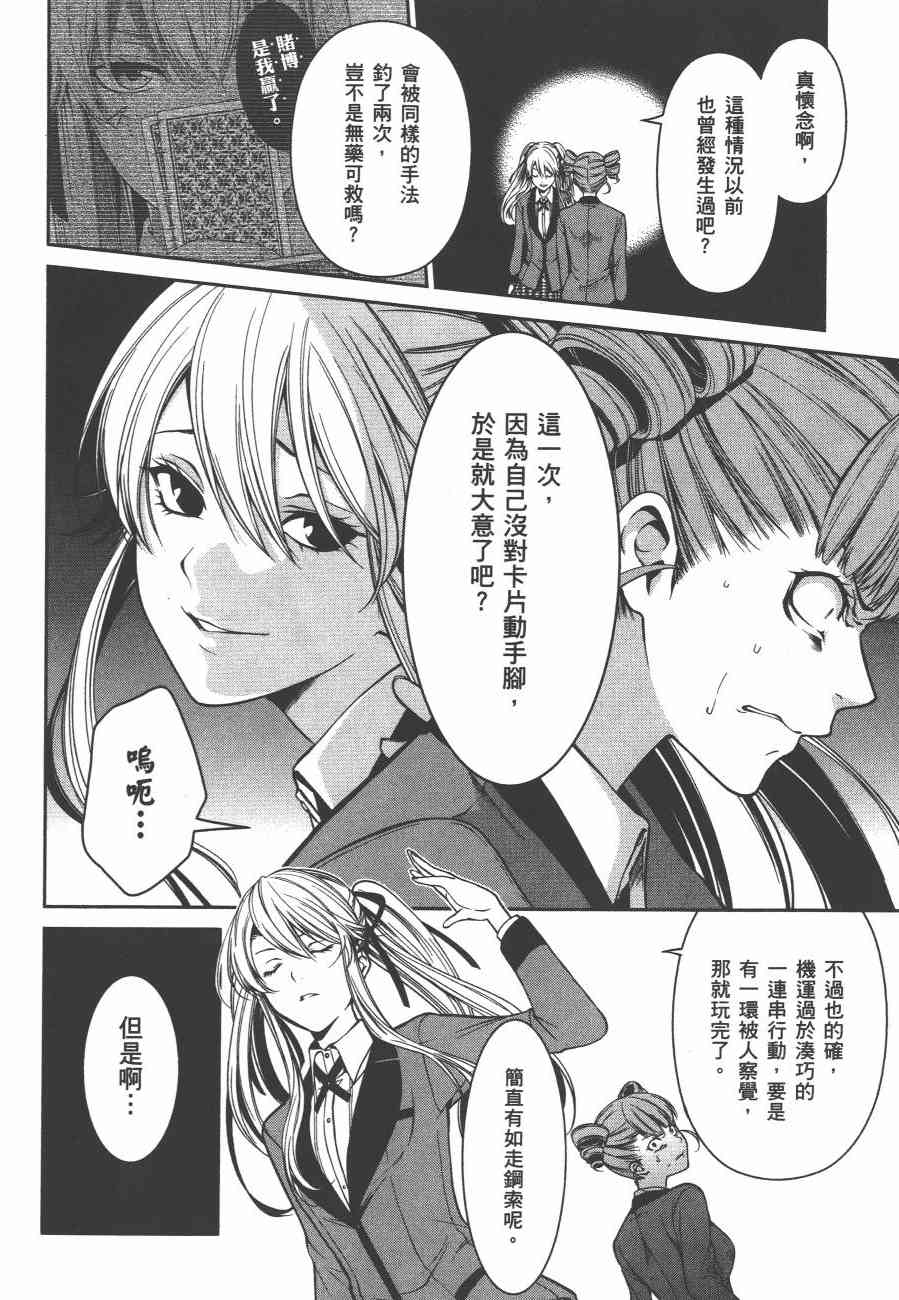 4卷173