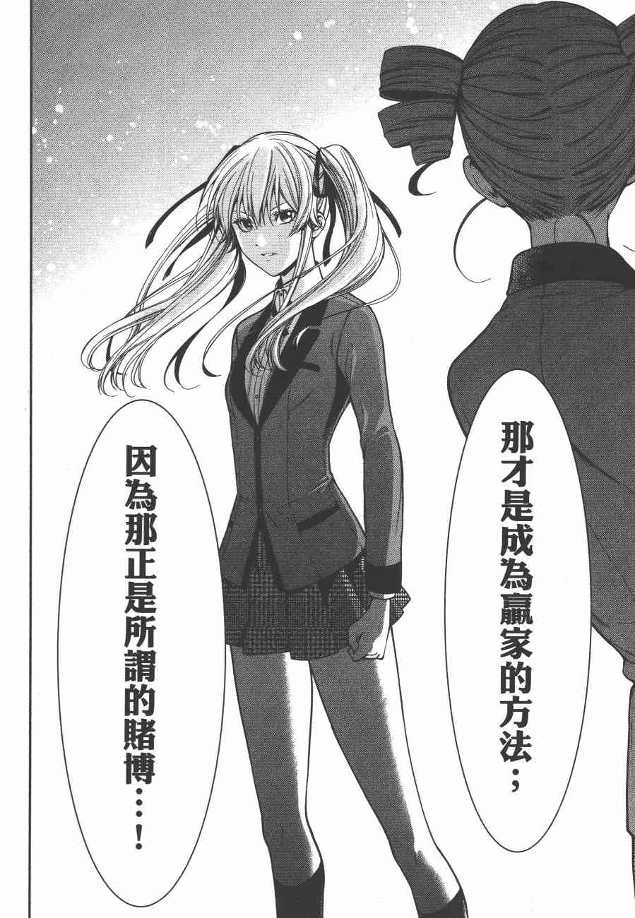 4卷175
