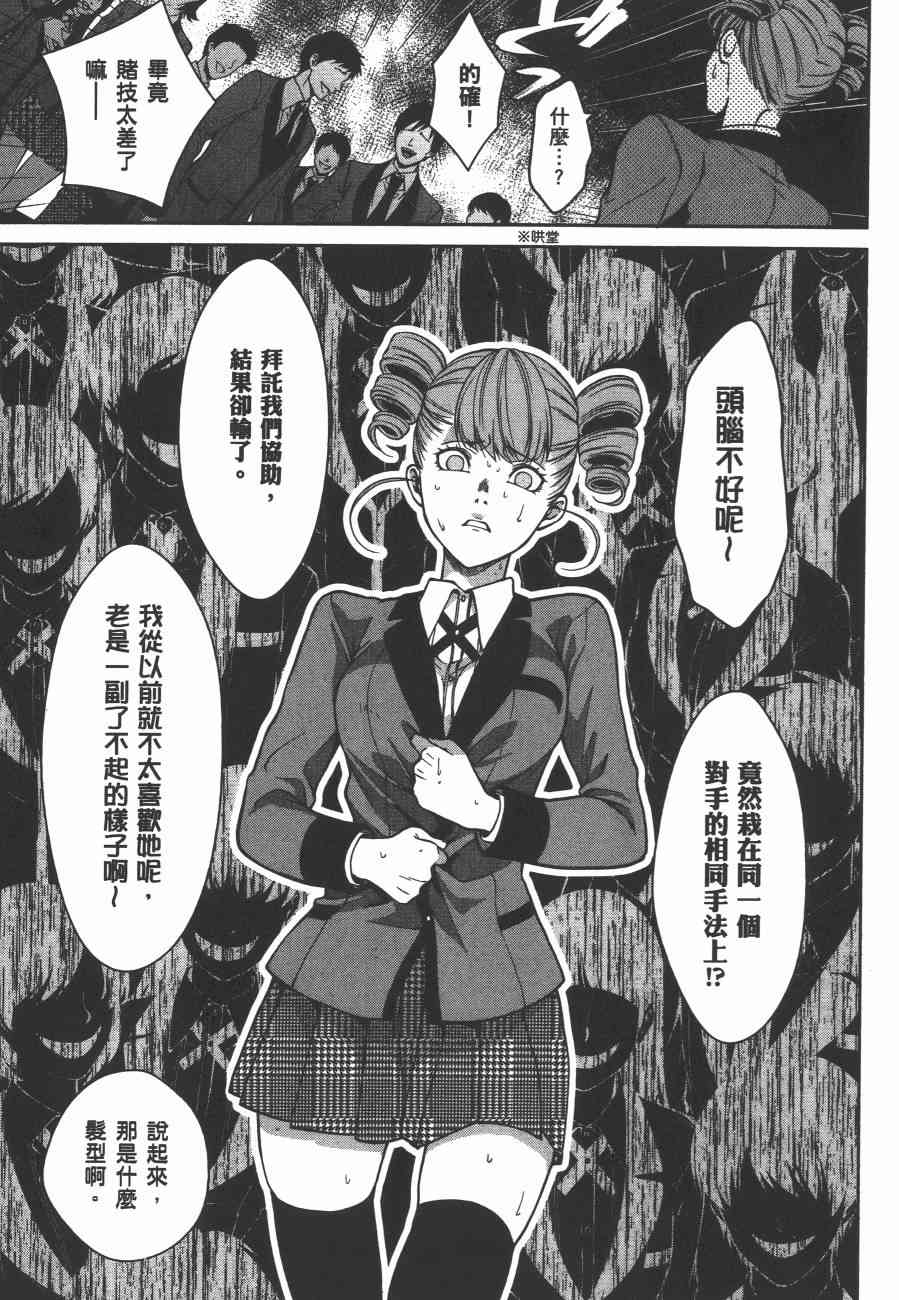 4卷178