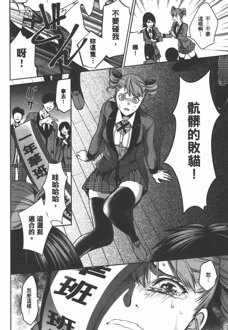 4卷179
