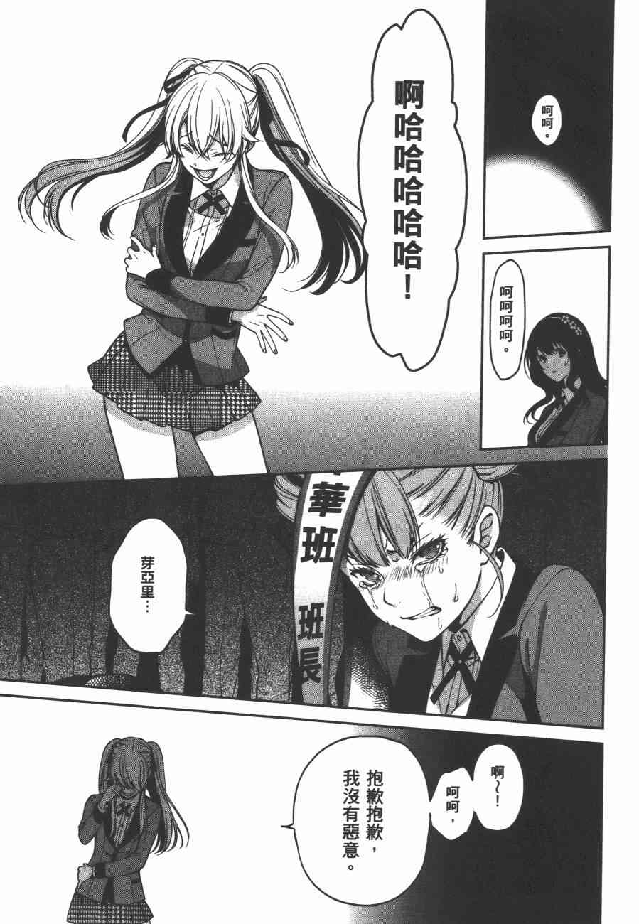 4卷180