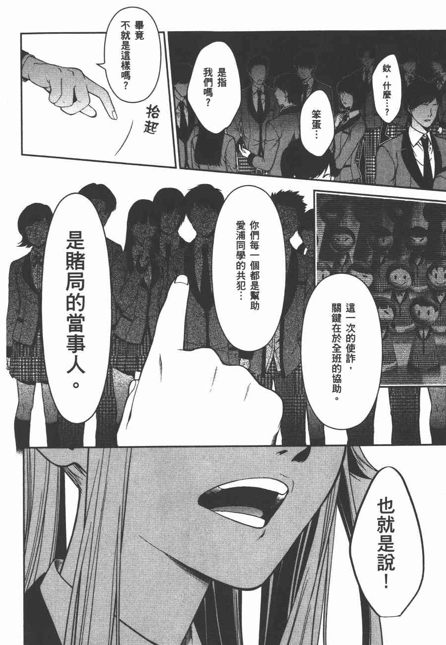 4卷183